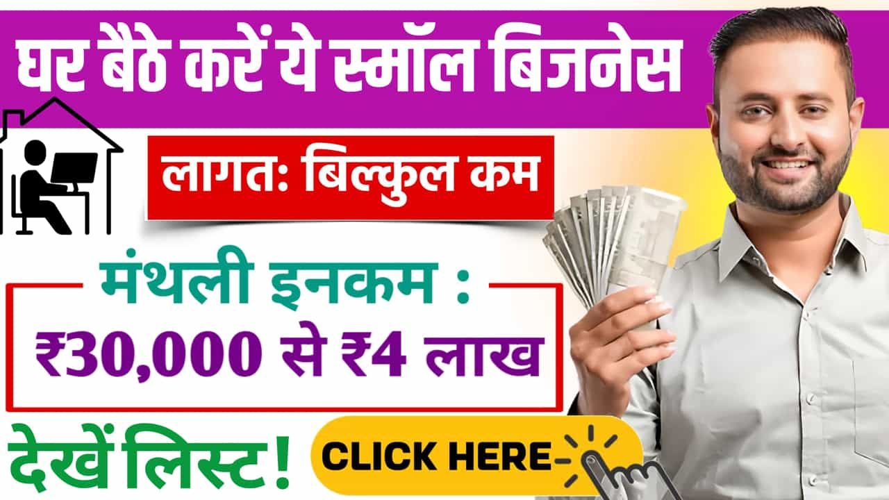 Best Business For Students